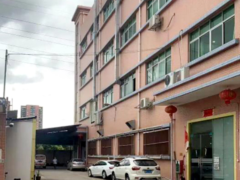 深圳市平湖鎮啟華科技制品廠